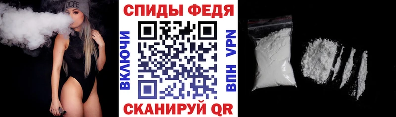 Amphetamine 97% Междуреченск