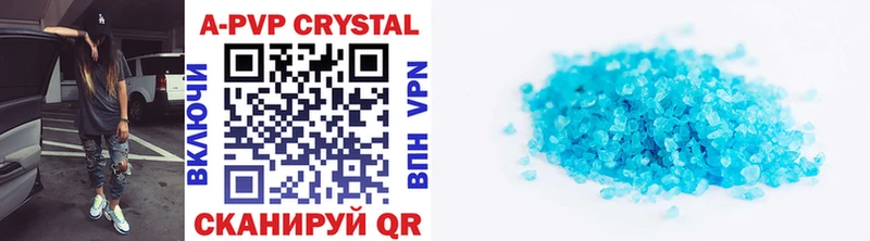 Alfa_PVP мука  Купить закладки  Междуреченск 