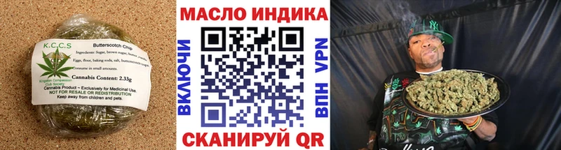Печенье с ТГК марихуана  Купить где  Междуреченск 