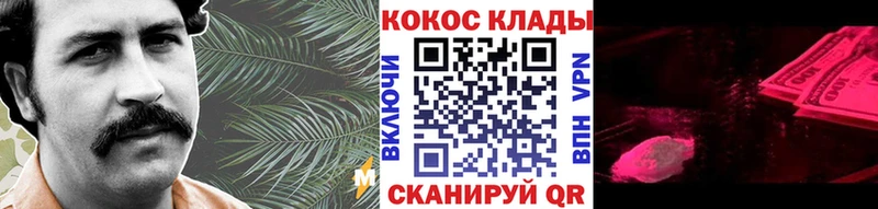 Кокаин Эквадор  Купить  Междуреченск 