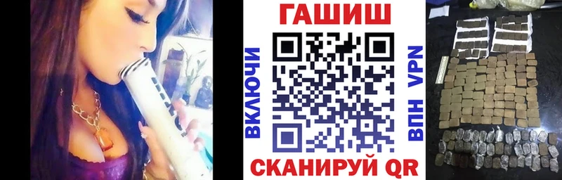 Купить где  Междуреченск  ГАШИШ Ice-O-Lator 