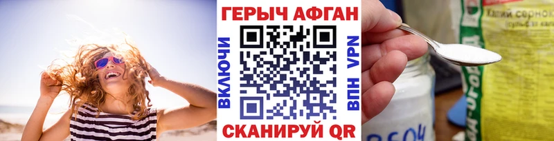 Купить где  Междуреченск  ГЕРОИН Heroin 