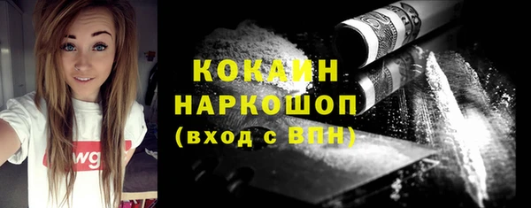 кокаин перу Лагань