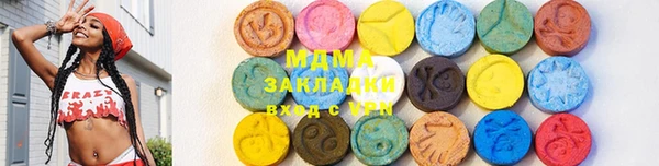 ГАЛЛЮЦИНОГЕННЫЕ ГРИБЫ Ладушкин