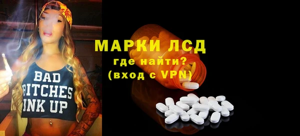 марки lsd Лиски