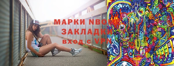 кокаин перу Лагань