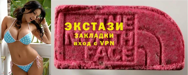 круглые Лихославль