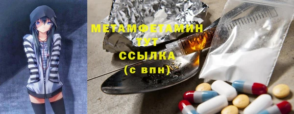 apvp Лабытнанги