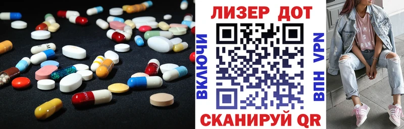 Лсд 25 экстази кислота  Купить  Междуреченск 