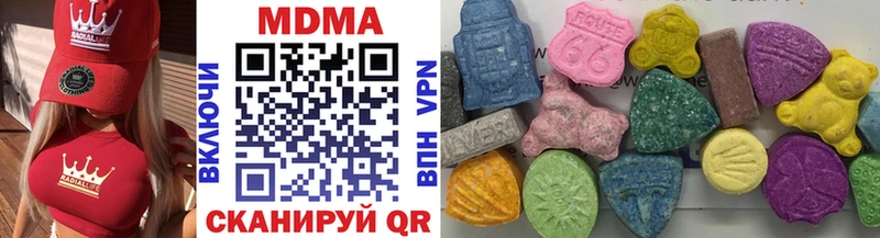 МДМА кристаллы  Купить закладки  Междуреченск 