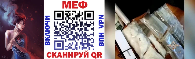 Меф VHQ  Междуреченск 