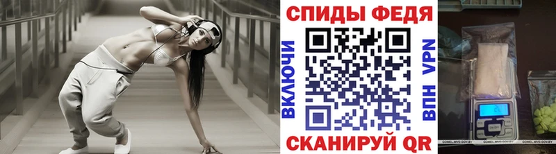 Купить где  Междуреченск  Первитин витя 