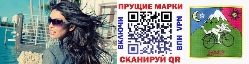 Купить  Междуреченск  Марки 25I-NBOMe 1,5мг 