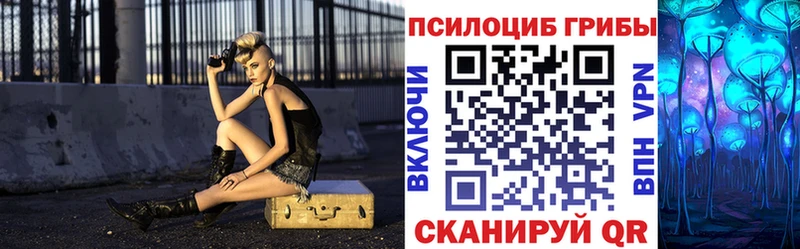 Псилоцибиновые грибы ЛСД  Купить  Междуреченск 